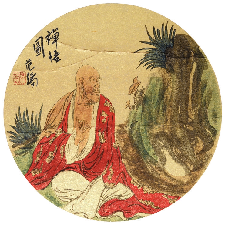 范杨 达摩 卡纸