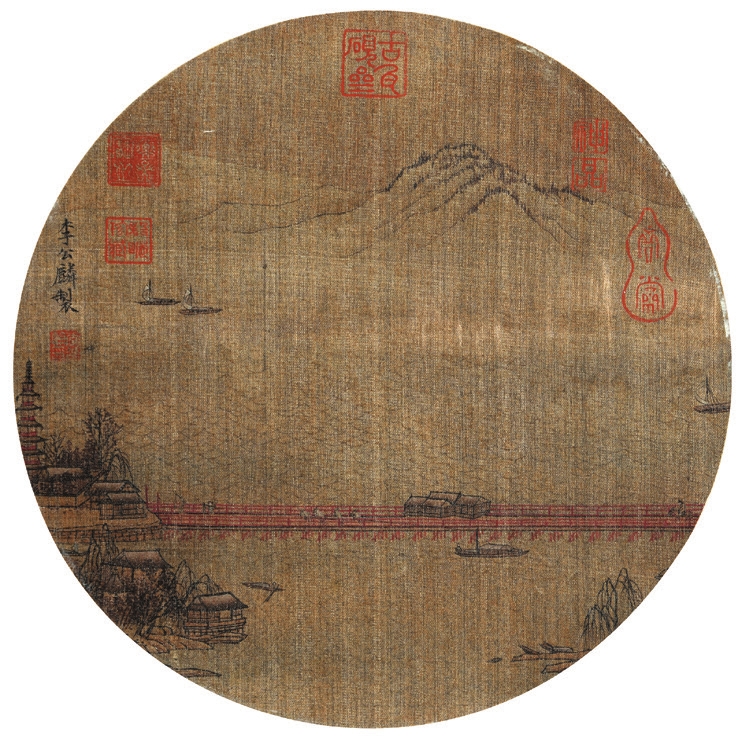 李公麟 山水 绢本