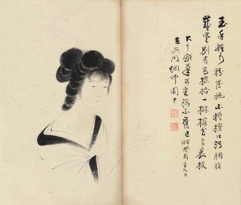 张大千 仕女 纸轴