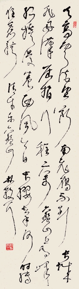 林散之 书法 纸轴