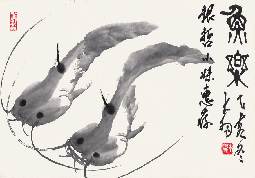 陈大羽 鱼乐图 纸轴