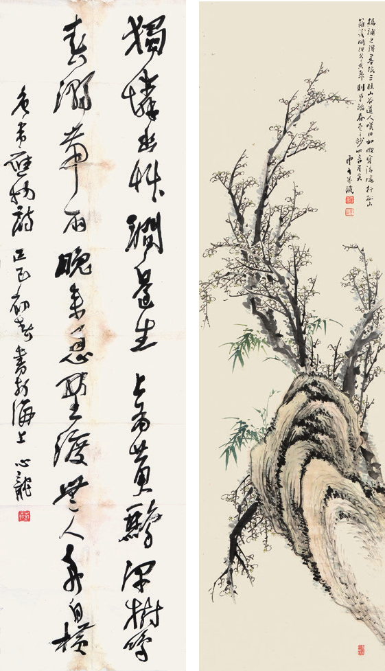 乐心龙书法、云谷梅花 镜心两件