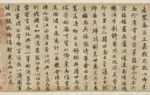 台北故宫展出历代书画 从宋哲宗坐像到御笔名迹