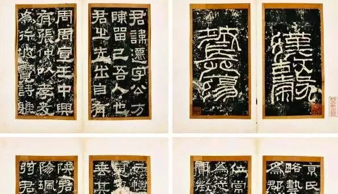 中国碑帖拓本2019年春拍成交前十名 中国碑帖拓本2019年春拍成交前十名