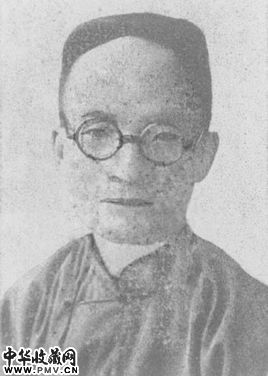 王蕴章资料