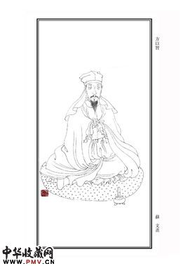 方以智资料 方以智资料