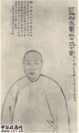 丁文蔚资料