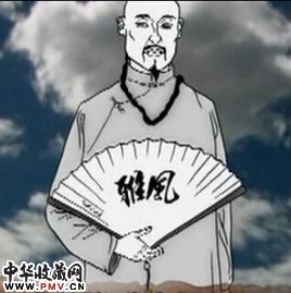 查继佐