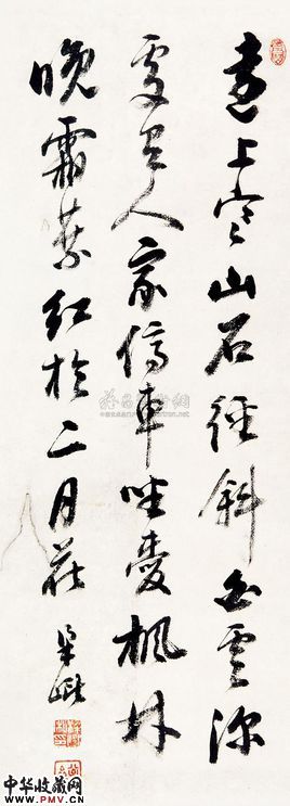 梁献