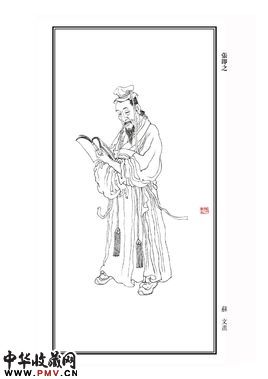 张即之