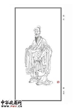 张宏