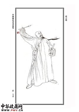 禹之鼎