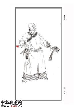 李方膺资料