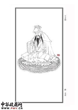 卞文瑜