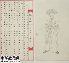 蒋宝龄