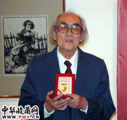彦涵