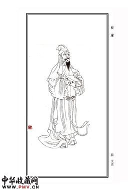 程邃资料 程邃资料