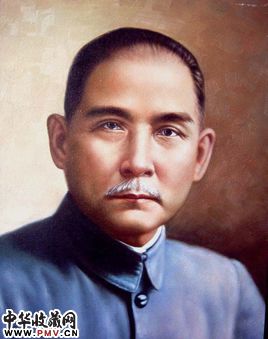 孙中山资料 孙中山资料