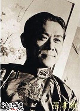 张书旗资料 张书旗资料