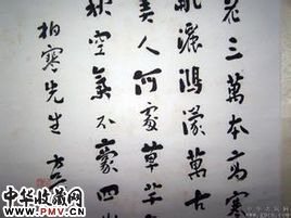 方还