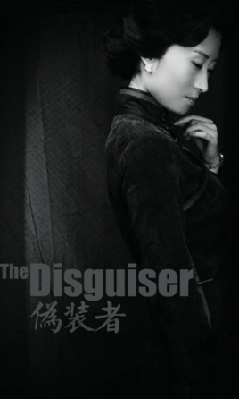 明镜