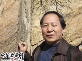 王幼学