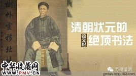 朱昌颐资料