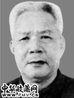 方华资料