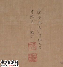 王崇简资料