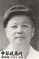 王绍明资料