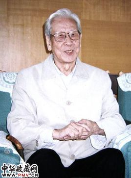 姚奠中资料 姚奠中资料