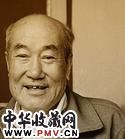 刘九庵资料 刘九庵资料