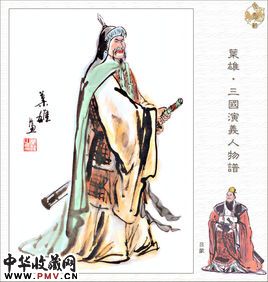 吕蒙资料 吕蒙资料