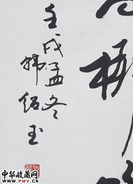 韩绍玉资料