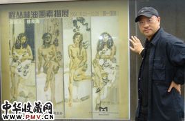 程丛林资料 程丛林资料