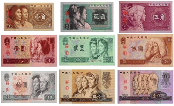 钱币.jpg
