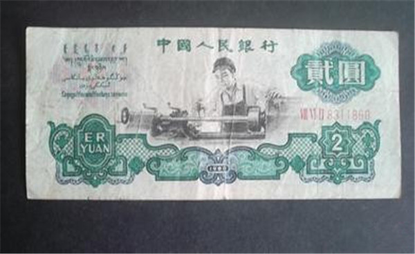 人民币.jpg
