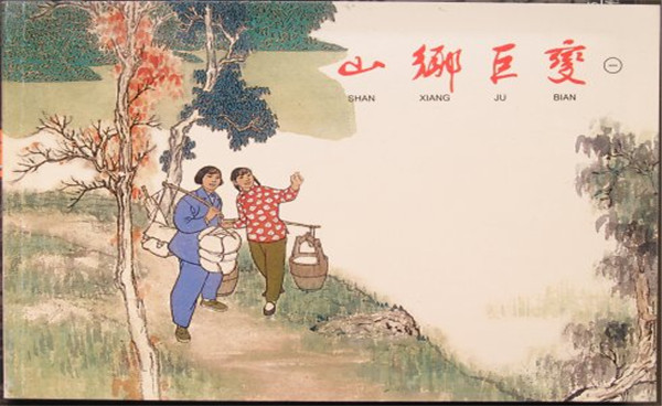 连环画.jpg