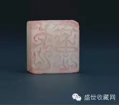 “武意”玉印