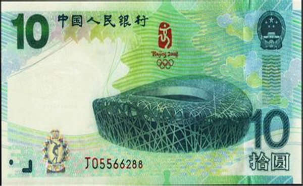 奥运纪念品1.jpg