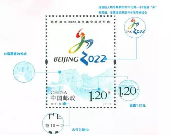 北京申办2022年冬奥会成功纪念大图.jpg