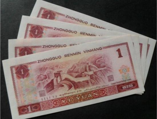 红色一元纸币.jpg