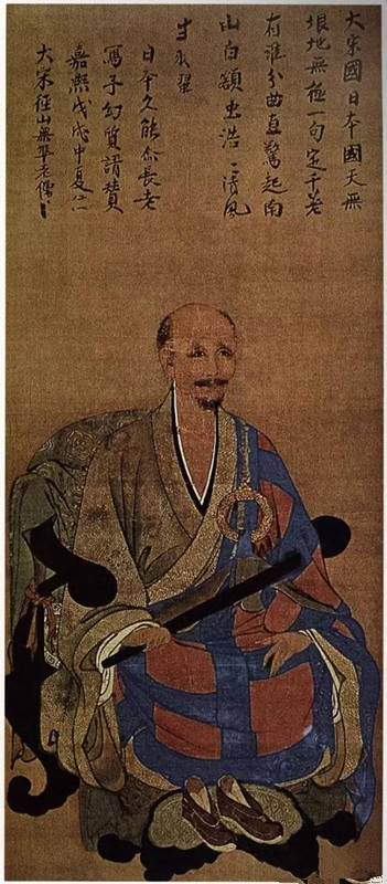 《无准师范像》.jpg