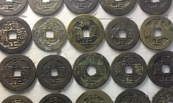 雍正通宝.png