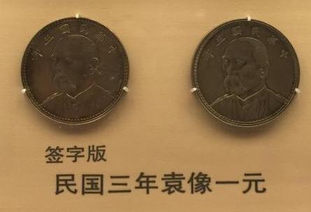 “袁大头”签字版.jpg