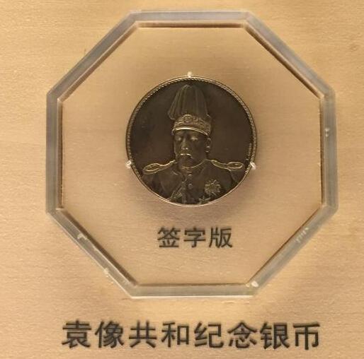 “袁大头”签字版1.jpg