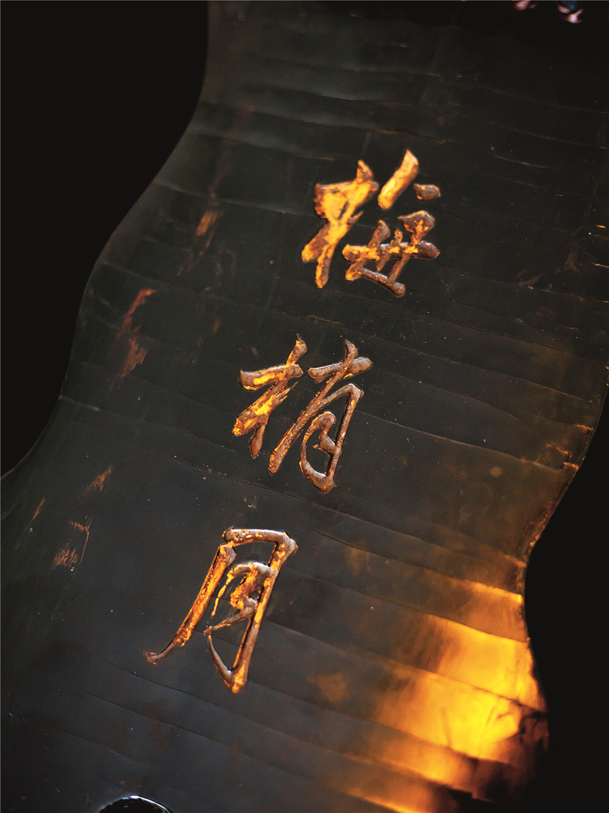 古琴1.jpg
