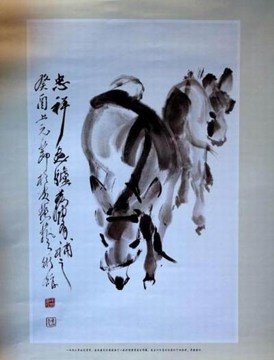 赵忠祥画作.jpg