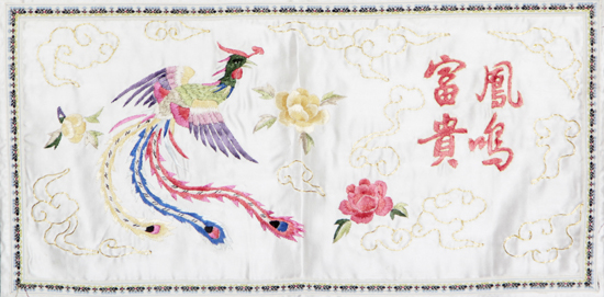 于美英绣品《凤鸣富贵》.jpg