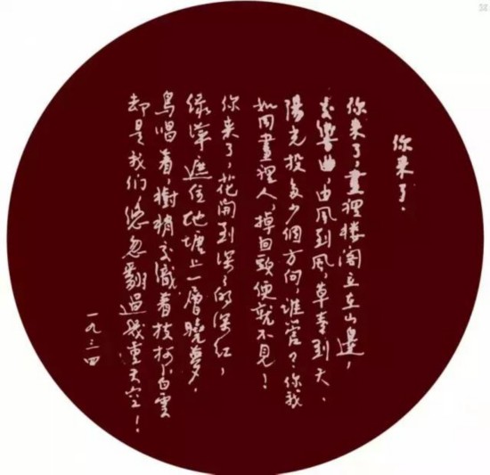诗歌手稿.jpg
